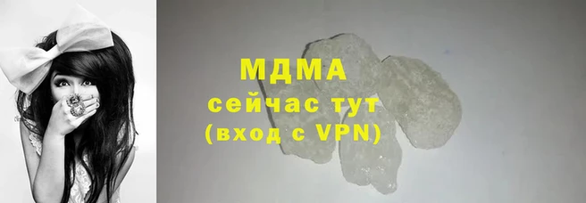 марки nbome Белокуриха