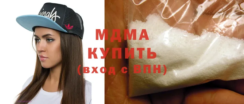 MDMA молли  omg онион  Мыски 