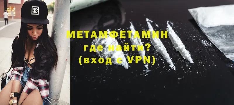 Первитин Methamphetamine  маркетплейс как зайти  omg рабочий сайт  Мыски  как найти  