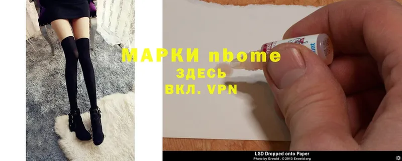 цены наркотик  Мыски  MEGA ссылки  Наркотические марки 1,8мг 